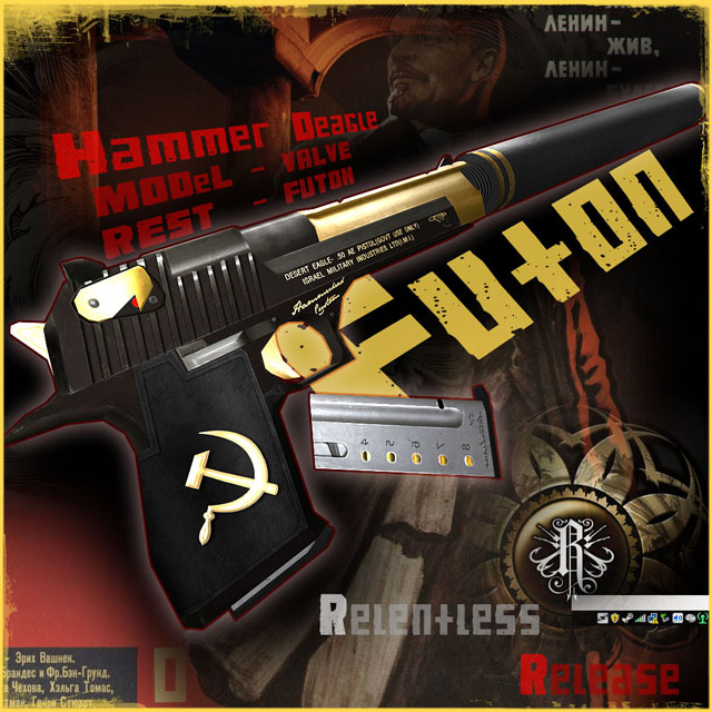 hammer deagle hammer deagle