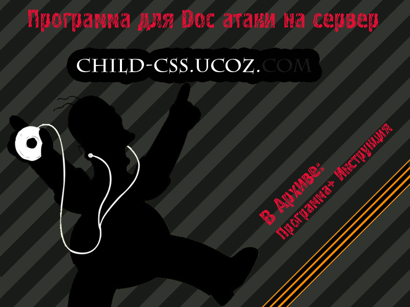 -скачать бесплатно -скачать бесплатно