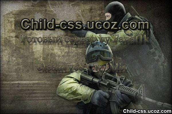 Готовый сервер Cw/Mix[v68] by Fanat1k -скачать бесплатно