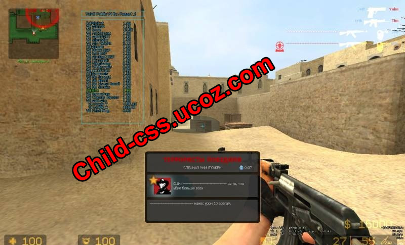 Valve hack v4 for css v68, v69-скачать бесплатно Valve hack v4 for css v68, v69-скачать бесплатно