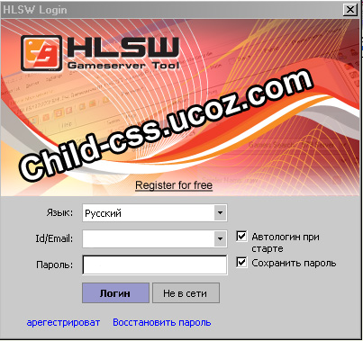 HLSW 1.4.0.3 RUS- мониторинг серверов для CSS,CS,DODS,TF2 и другие игры-скачать бесплатно HLSW 1.4.0.3 RUS- мониторинг серверов для CSS,CS,DODS,TF2 и другие игры-скачать бесплатно