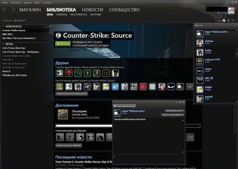 Steam Skin-скачать бесплатно Steam Skin-скачать бесплатно