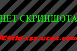 Spammer(Спаммер в чате)-скачать бесплатно Spammer(Спаммер в чате)-скачать бесплатно