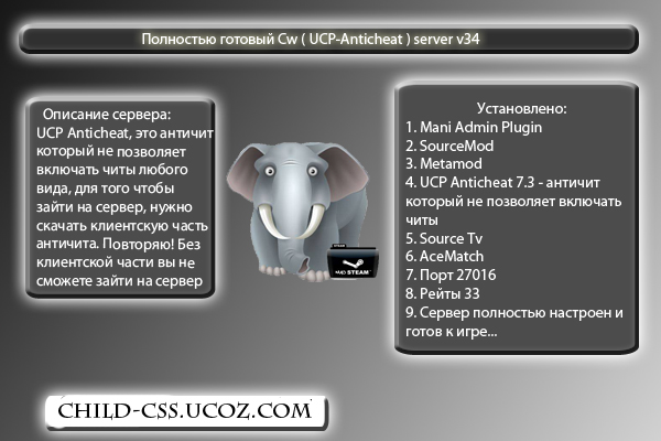 Готовый Cw (UCP anticheat server) v34-скачать бесплатно Готовый Cw (UCP anticheat server) v34-скачать бесплатно