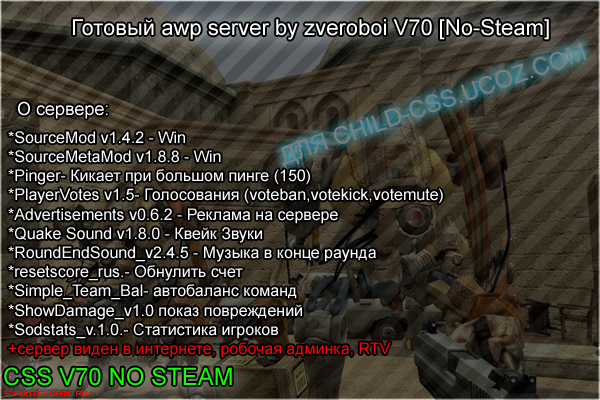 AWP only by zveroboi V70 no-steam AWP only by zveroboi V70 no-steam