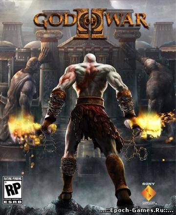 GOD OF WAR 2 (2007) ЧЕРЕЗ ТОРРЕНТ GOD OF WAR 2 (2007) ЧЕРЕЗ ТОРРЕНТ