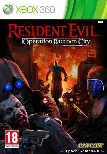 RESIDENT EVIL OPERATION RACCOON CITY (2012) XBOX360 ЧЕРЕЗ ТОРРЕНТ RESIDENT EVIL OPERATION RACCOON CITY (2012) XBOX360 ЧЕРЕЗ ТОРРЕНТ